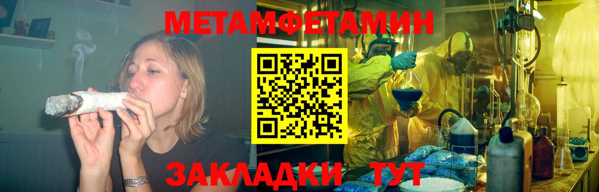 АМФЕТАМИН 98% Коряжма