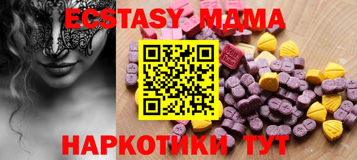 ЭКСТАЗИ louis Vuitton Коряжма