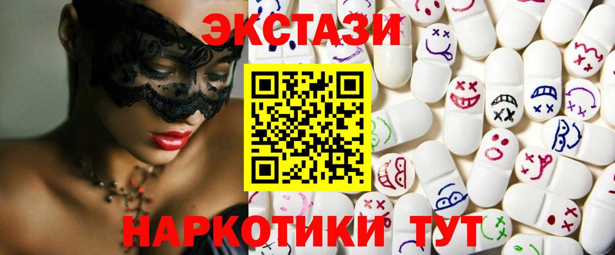 Коряжма  ЭКСТАЗИ MDMA  Вход с VPN  kraken как зайти  ЭКСТАЗИ 280мг  ЭКСТАЗИ 