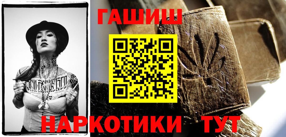 Гашиш хэш Коряжма