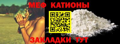 крисы Краснодар