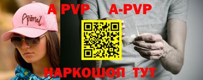 героин Конаково