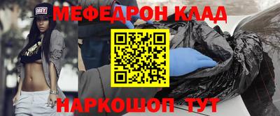 спайс Краснознаменск