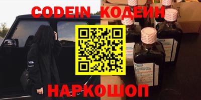 героин Конаково