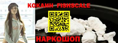 метамфетамин Комсомольск-на-Амуре