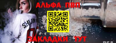 метамфетамин Комсомольск-на-Амуре
