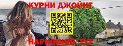 спайс Краснознаменск