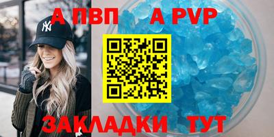 метамфетамин Комсомольск-на-Амуре