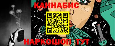 метамфетамин Комсомольск-на-Амуре