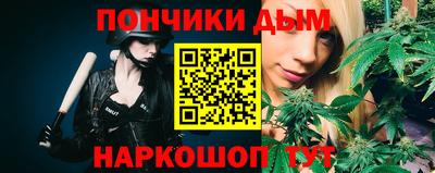метамфетамин Комсомольск-на-Амуре