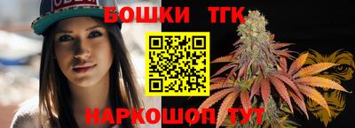 мяу мяу мука Краснокаменск