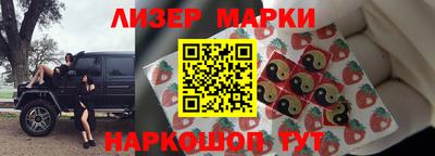 метамфетамин Комсомольск-на-Амуре