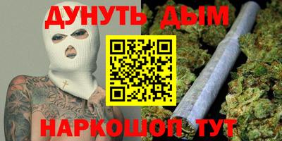 героин Конаково