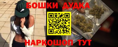 героин Конаково