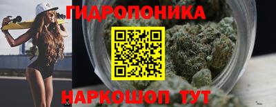 метамфетамин Комсомольск-на-Амуре