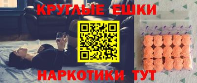 метамфетамин Комсомольск-на-Амуре