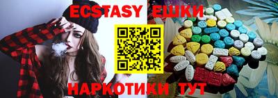 метамфетамин Комсомольск-на-Амуре