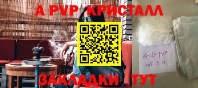 2c-b Коммунар