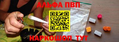 метамфетамин Комсомольск-на-Амуре