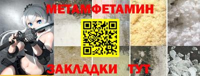 героин Конаково