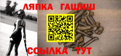 метамфетамин Комсомольск-на-Амуре