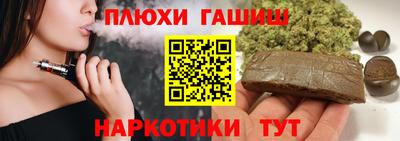героин Конаково