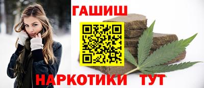 спайс Краснознаменск