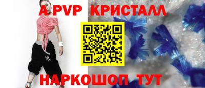 2c-b Коммунар