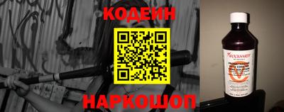 метамфетамин Комсомольск-на-Амуре