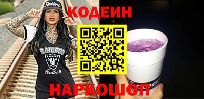 спайс Краснознаменск