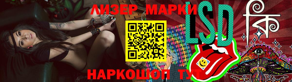 Коряжма  ЛСД экстази кислота  Вход с VPN 