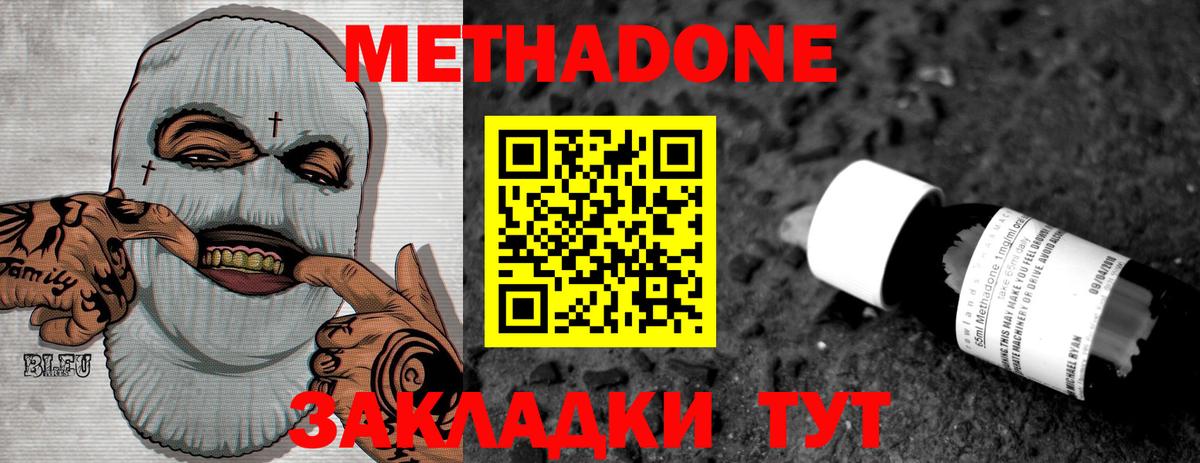 Коряжма  Метадон VHQ  Вход с VPN  МЕТАДОН VHQ 