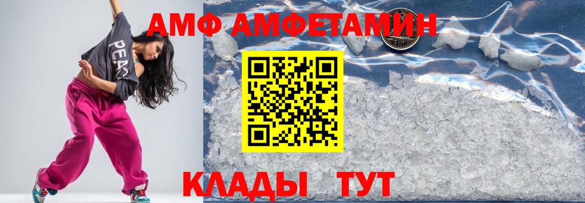 Метамфетамин кристалл Коряжма