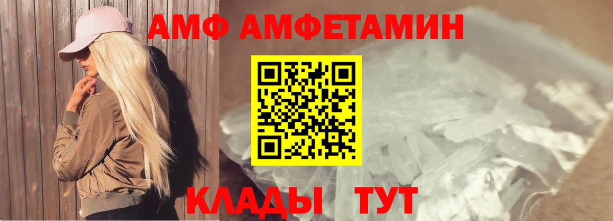 Коряжма  МЕТАМФЕТАМИН кристалл  Вход с VPN  МЕТАМФЕТАМИН кристалл 