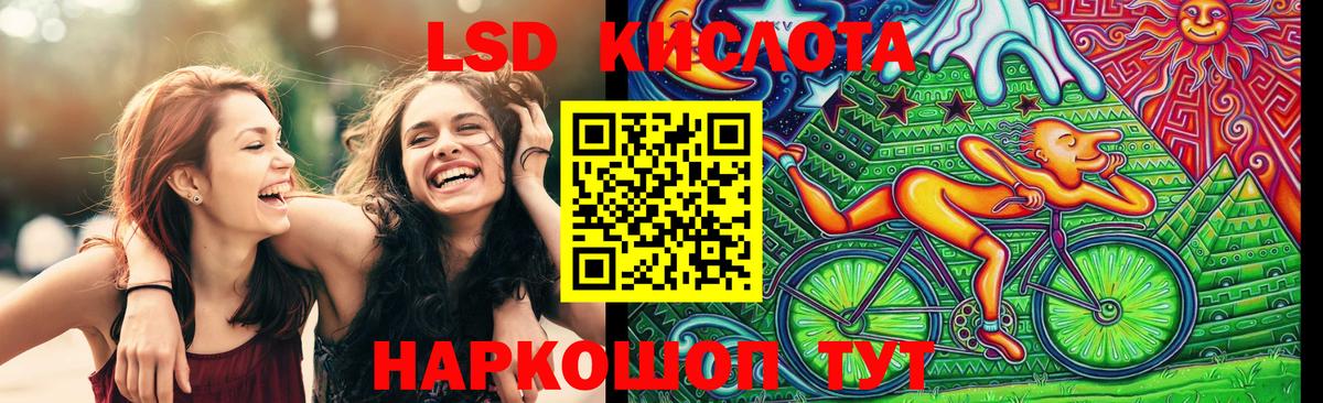 Коряжма  Марки N-bome 1,8мг  Вход с VPN 