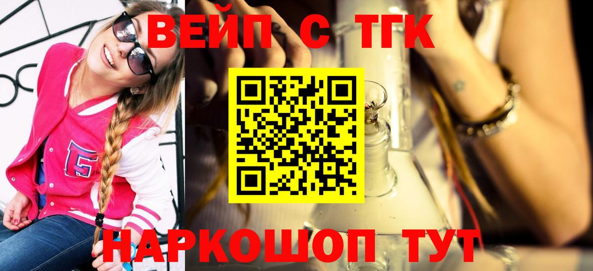 Дистиллят ТГК THC oil Коряжма