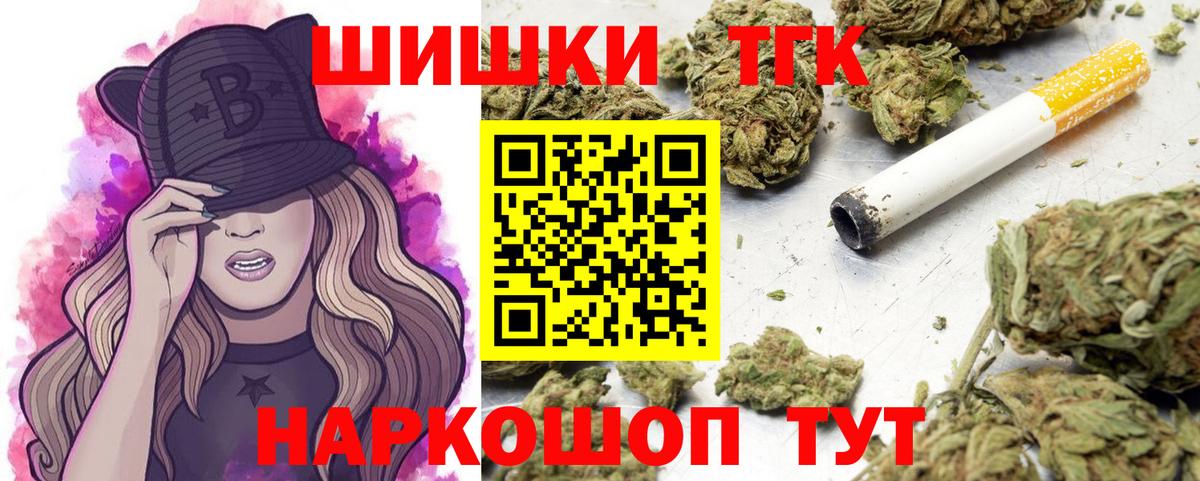 Коряжма  Конопля тримм  Вход с VPN  МАРИХУАНА SATIVA & INDICA  Бошки марихуана тримм 