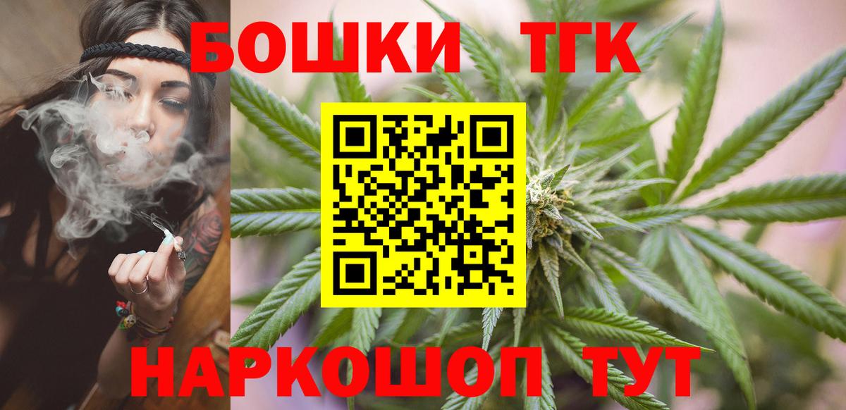 Конопля LSD WEED Коряжма
